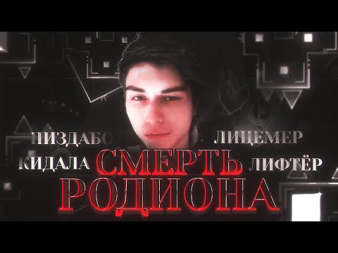 Видео: Eiriley (Ani) - ЛУЧШИЙ РКГД ЮТУБЕР