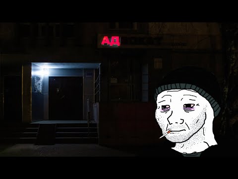 Видео: Sizor - Холодные стены (Slowed + Reverb) [Doomer music|DoomerWave] #Sizor