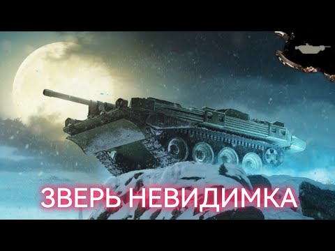 Видео: Strv 103B ► КУСТАРНАЯ УЛЬТРА ПУШКА! ТРИ ОТМЕТКИ. СЕРИЯ 1. СТАРТ (79.62%).