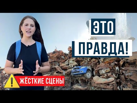 Видео: ЧТО НА САМОМ ДЕЛЕ ПРОИЗОШЛО 7 ОКТЯБРЯ? Израиль с Алин