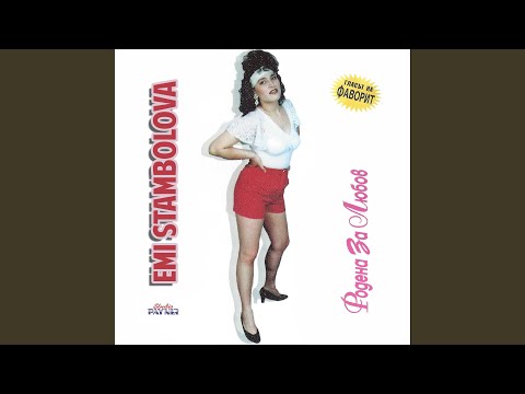 Видео: Механа Русалка