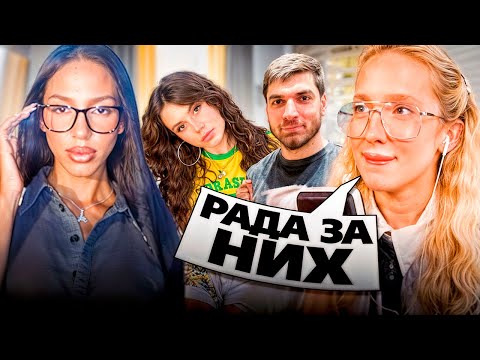 Видео: ГЕНСУХА и АЛИША СПЛЕТНИЧАЮТ про ЕГОРИКА, ИВЛЕЕВУ, ИВАНА ЗОЛО и дочь ВИКТОРИИ БОНИ