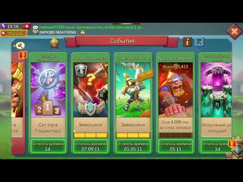 Видео: LorsMobiles обзор моего акк развитие за пару недель