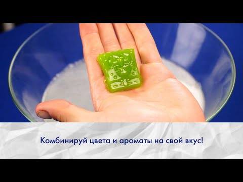 Видео: Мастерская мыловарения