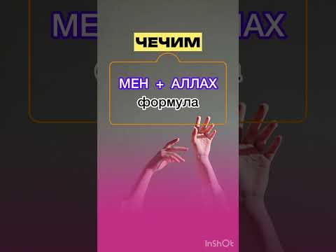 Видео: Пробный сабак