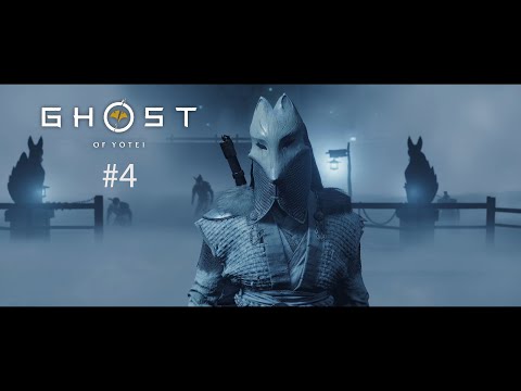 Видео: Прохождение игры Призрак Йотей - глава 4. Кицунэ.