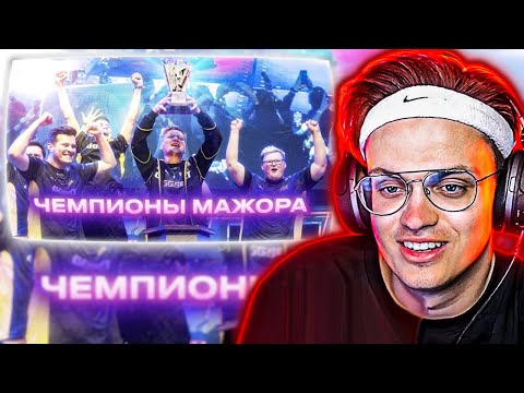 Видео: БУСТЕР СМОТРИТ РАЙЗА: ФАНТАСТИЧЕСКИЙ КОМБЕК В ФИНАЛЕ МАЖОРА! НАВИ - ЧЕМПИОНЫ / BUSTER РЕАКЦИЯ