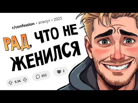 Видео: Я застукал маму за изменой отцу. Признания #15