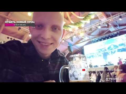 Видео: Октоберфест в  Alpenhaus