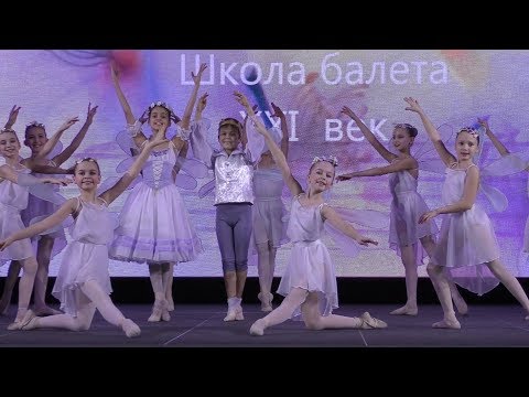 Видео: Школа балета XXI век - город Волгоград .