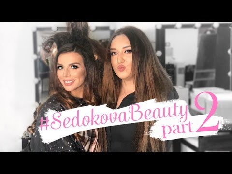 Видео: #SEDOKOVABEAUTY Гоар Аветисян и Анна Седокова | Часть 2