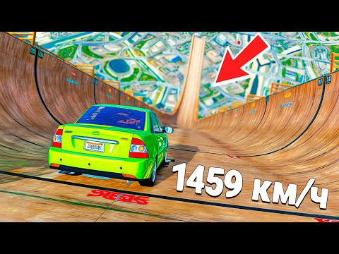 Видео: СПУСК С ГОРЫ БЕЗ ТОРМОЗОВ НА ЧИТ ТАЧКАХ В GTA 5 ONLINE!