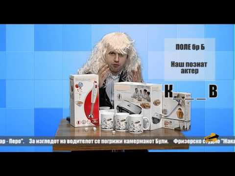 Видео: Јамб Коцки со Жарко Коцкица 2