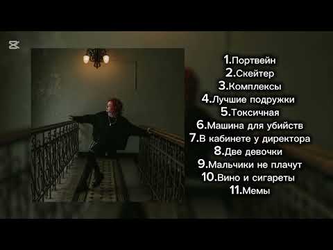 Видео: Небольшой сборник песен Алёны Щвец