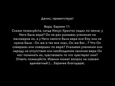Видео: Вопросы и ответы. Выпуск 6.