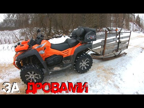 Видео: ЗА ДРОВАМИ ЗИМОЙ НА КВАДРОЦИКЛЕ. СНОВА ЗАСТРЯЛ