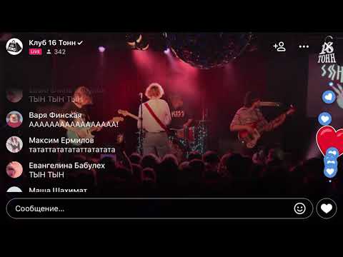 Видео: Ssshhhiiittt - "вишенка" "секонд-хенд"  "19" LIVE клуб 16 тонн