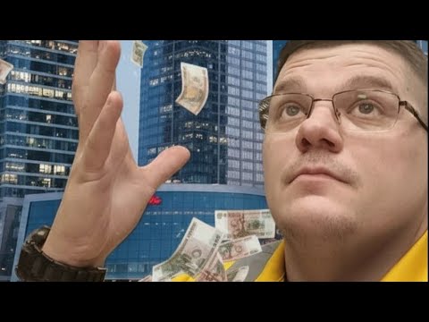 Видео: Яндекс. Суббота. Кэфы.