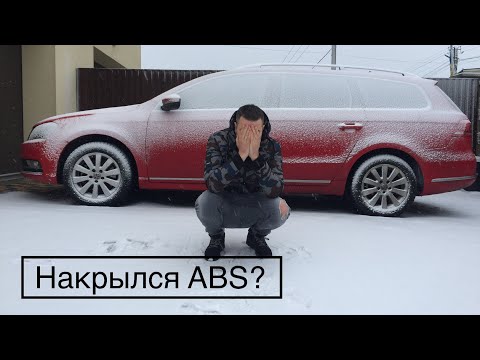 Видео: Passat b7, b8 Почему так много ошибок? - ремонт и устранение ошибок