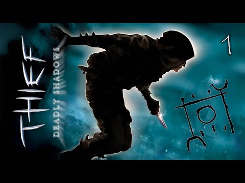 Видео: ВОЗВРАЩЕНИЕ МАСТЕРА-ВОРА ► Thief: Deadly Shadows / Вор: Тень смерти ► 1