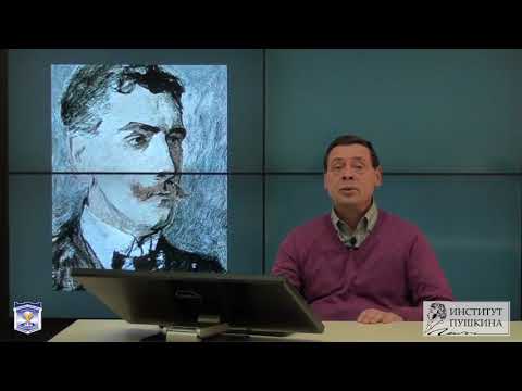 Видео: Структурализм и современное языкознание.Часть 1. Фердинанд де Соссюр