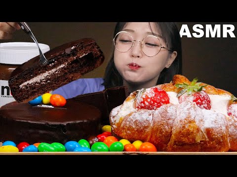 Видео: ASMR Еда шоколадный торт и Круассаны с клубникой | CHOCOLATE CAKE & CROISSANT MUKBANG | AeJeong ASMR