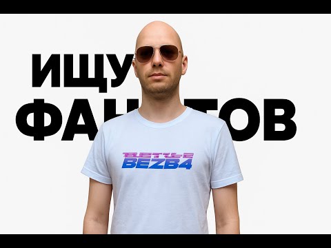 Видео: Батлы треки стримы [ДАЙДЖЕСТ]