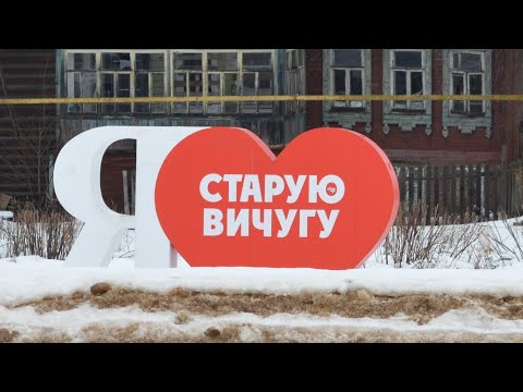 Видео: Вичуга. Старинные города. Часть первая. Старая Вичуга и село Хреново