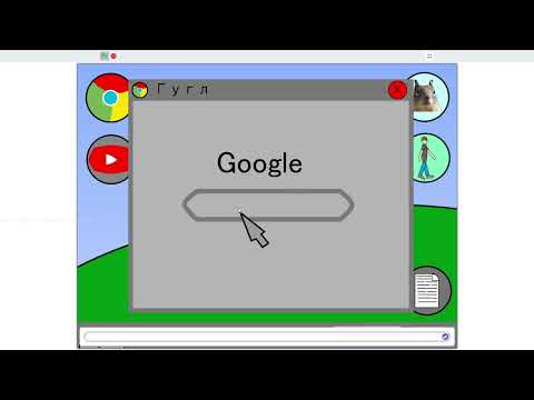 Видео: ОБЗОР! НА ОС ОТ ПОДПИСЧИКА! SCRATCH