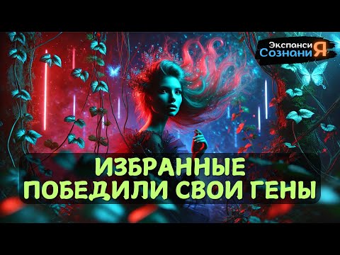 Видео: Избранные 7 признаков того, что ВЫ ОБРЕЛИ духовный СУВЕРЕНИТЕТ