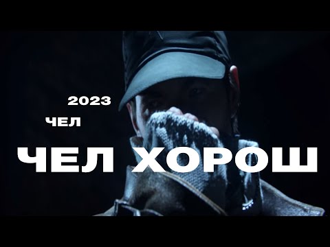 Видео: WATCH DOGS Лучший боевик в 2023