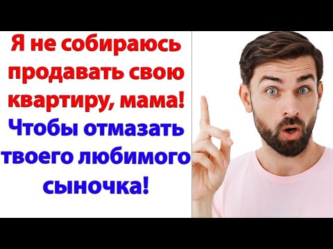 Видео: Сейчас приедут санитары, которые тебя выведут из моего дома! И там тебе обязательно помогут!