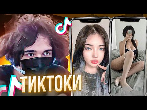 Видео: ROSTIKFACEKID ЗАГЛЯДЫВАЕТ НА ДЕВОЧЕК В ТИК ТОКЕ | UGLYFACEKID