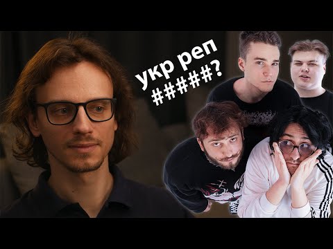 Видео: Апатія: чому укр реп не слухають, секрет вдалого концерту, Структура Щастя | подкаст