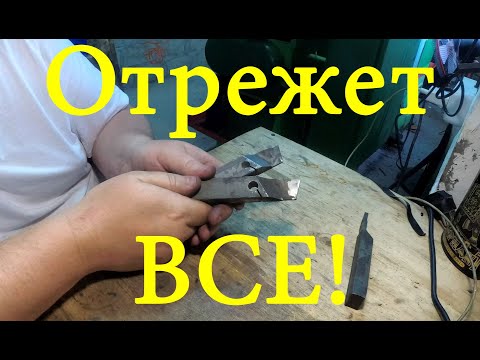 Видео: Самый простой - пружинный отрезной. INCREDIBLE HOMEMADE, The cutting cutter will not break