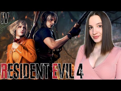 Видео: RESIDENT EVIL 4 REMAKE | Полное Прохождение РЕЗИДЕНТ ЭВИЛ 4 РЕМЕЙК на Русском | Обзор | Стрим #4