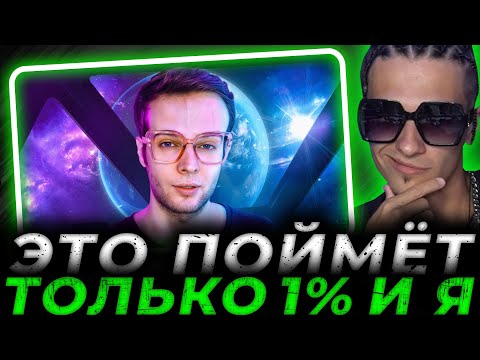 Видео: Это видео поймет 1% ГЕНИЕВ [Янг Впопес] Реакция МЕЛЛШЕРА | Нарезка стрима mellsher