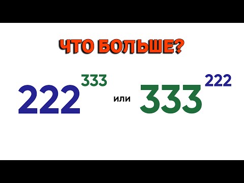 Видео: Попробуйте решить | Японская Олимпиадная Задача