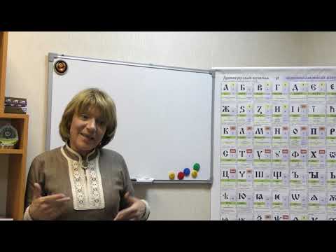 Видео: ПРИКОСНОВЕНИЕ К  БУКВИЦЕ С ЕКАТЕРИНОЙ ВЕСЕЛОВОЙ 05.2019г.