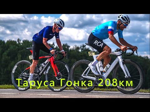 Видео: Таруса шоссе 208км