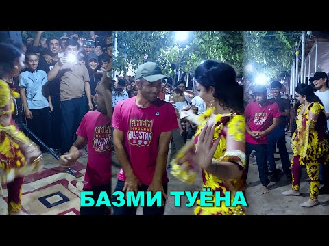 Видео: РАКСА БЕРАХМШ БАЗМИ САЙМУМИНИ БОЗОР 2025 / Saymumini Bozor / میدان بازار مهمانی تویونا