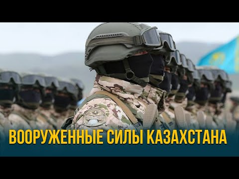 Видео: Вооруженные силы Казахстанa. «Жаңа қадам» |  Jibek Joly TV