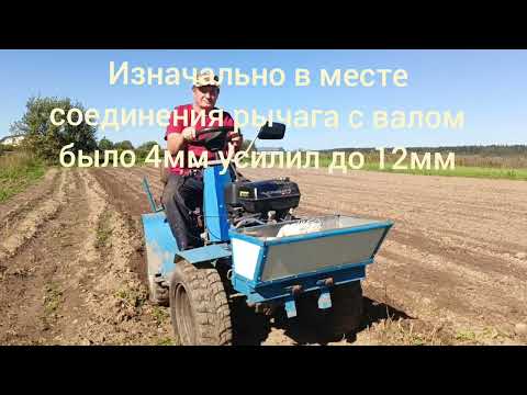 Видео: Осенние работы, пашем, боронуем.