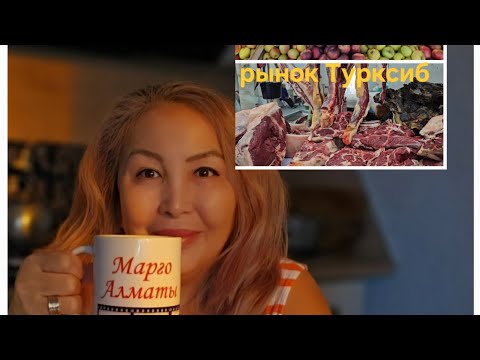 Видео: Разбила экран телефона # рынок Турксиб# обзор#покупки