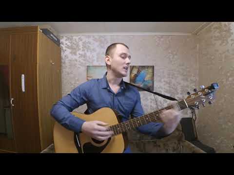 Видео: Отпетые Мошенники - Люби меня люби... / Акустика / COVER