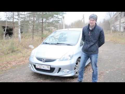 Видео: Обзор Honda Jazz/Fit 2008 г. 1.3 на вариаторе