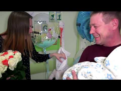 Видео: Макар, выписка из роддома