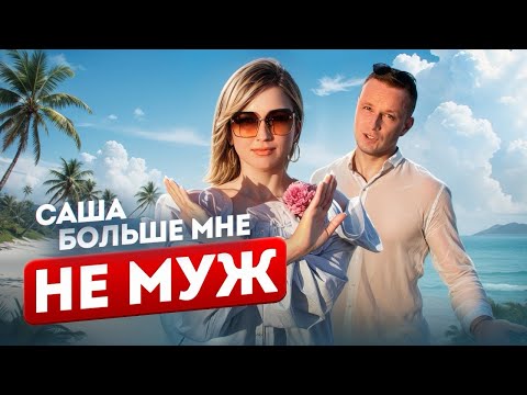 Видео: ВСЯ ПРАВДА про бизнес и жизнь на Северном Кипре в стиле IrinD Holding