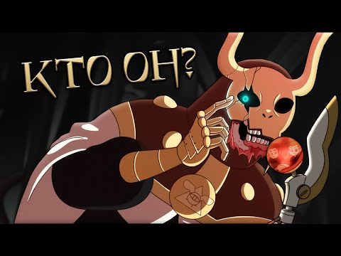 Видео: Кто Такой Император Белос? - СОВИНЫЙ ДОМ Теории (The Owl House Theory)