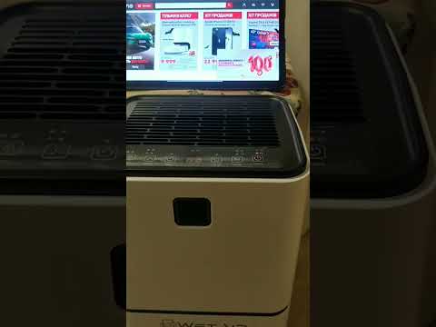 Видео: ОСУШУВАЧ ПОВІТРЯ WetAir WAD F12L